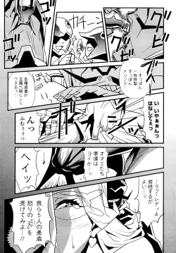 Page 147 of Nudism Zone