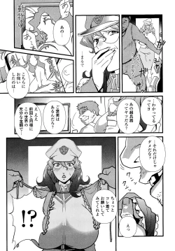 Page 157 of Nudism Zone