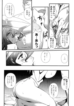 Page 161 of Nudism Zone