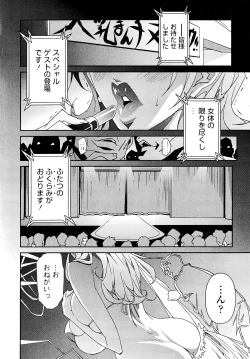 Page 25 of Nudism Zone