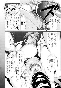 Page 31 of Nudism Zone