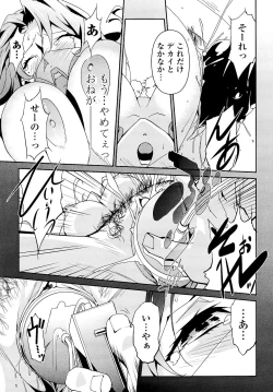 Page 32 of Nudism Zone