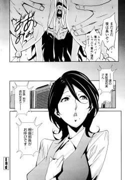 Page 53 of Nudism Zone