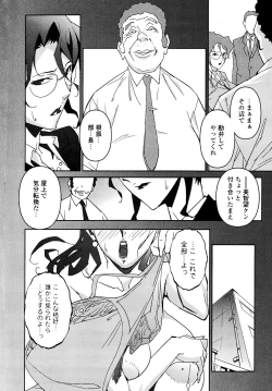 Page 55 of Nudism Zone