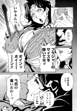 Page 8 of Nudism Zone