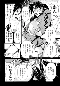 Page 9 of Nudism Zone