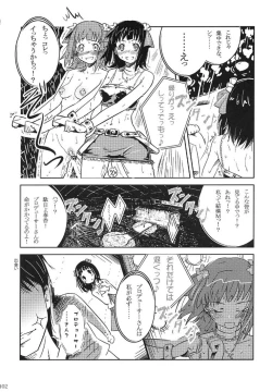 Page 101 of idol spl@sh