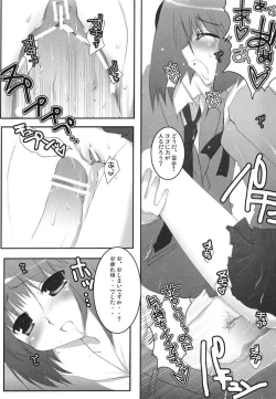 Page 13 of idol spl@sh