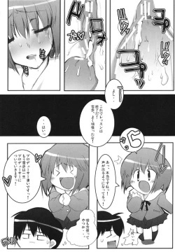 Page 15 of idol spl@sh