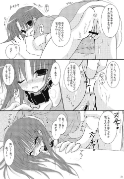 Page 20 of idol spl@sh