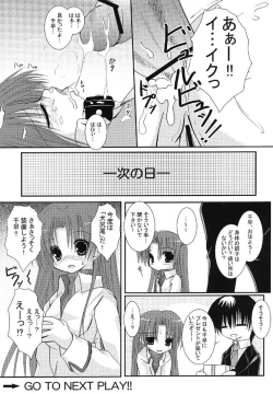 Page 23 of idol spl@sh