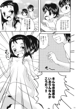 Page 32 of idol spl@sh