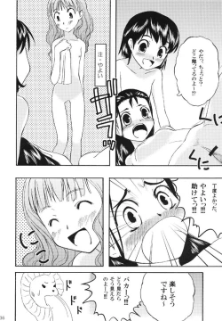 Page 35 of idol spl@sh