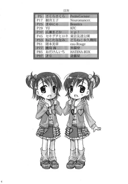 Page 3 of idol spl@sh