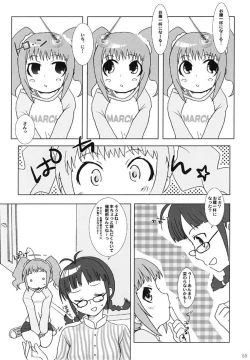 Page 54 of idol spl@sh