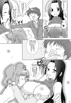 Page 56 of idol spl@sh