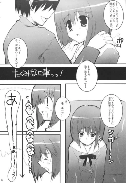 Page 5 of idol spl@sh