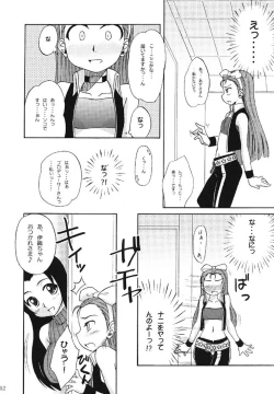 Page 61 of idol spl@sh