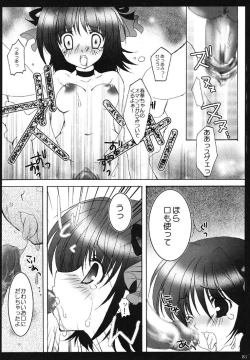 Page 80 of idol spl@sh