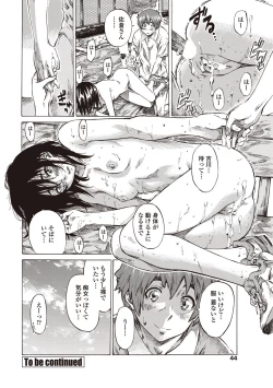 Page 20 of Boku to Kanojo no Hikakuteki Naisho no Nichijou