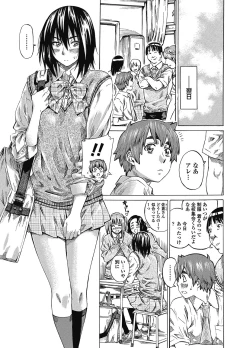 Page 23 of Boku to Kanojo no Hikakuteki Naisho no Nichijou