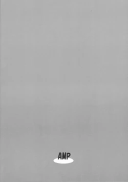 Page 2 of Koyuki Gatame