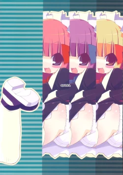 Page 27 of Not Kabopan Hon 2