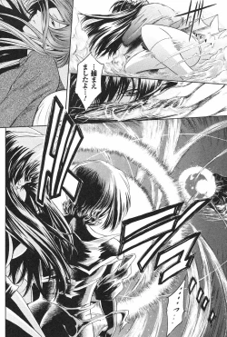 Page 43 of Kabe no Naka no Tenshi Jou