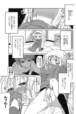 Page 128 of COMIC Penguin Club 2012-12 Vol.316