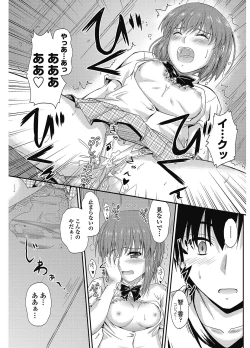 Page 184 of COMIC Penguin Club 2012-12 Vol.316