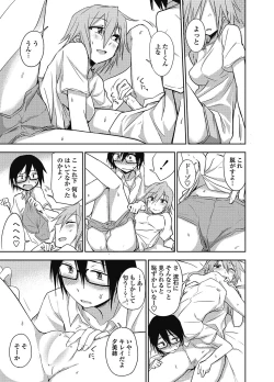 Page 18 of COMIC Penguin Club 2012-12 Vol.316