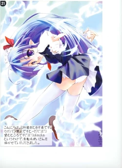 Page 20 of Not Kabopan Hon