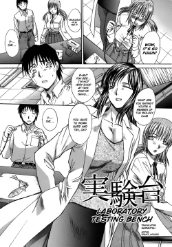 Page 6 of Jikken-dai | Laboratory Testing Bench