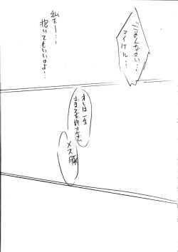 Page 21 of THE WEST 2010/08/15 Summer