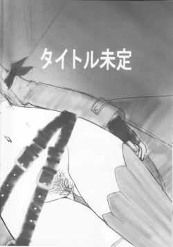 Page 7 of THE WEST 2010/08/15 Summer