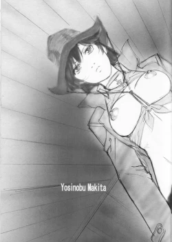 Page 8 of THE WEST 2010/08/15 Summer