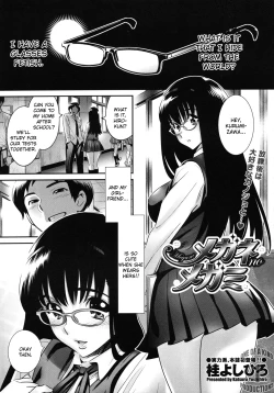Page 1 of Megane no Megami