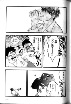 Page 102 of My Beard Bride