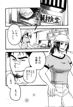 Page 127 of My Beard Bride