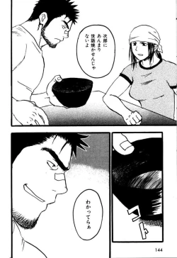 Page 131 of My Beard Bride