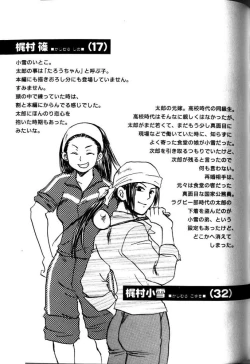 Page 134 of My Beard Bride