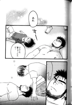 Page 136 of My Beard Bride