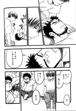 Page 137 of My Beard Bride