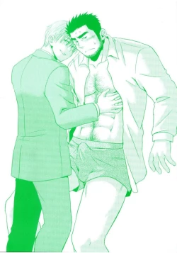 Page 3 of My Beard Bride