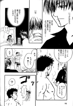 Page 85 of My Beard Bride