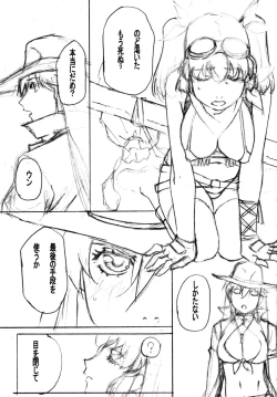 Page 16 of THE WEST 2011/08/14 SUMMER