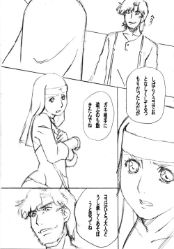 Page 22 of THE WEST 2011/08/14 SUMMER