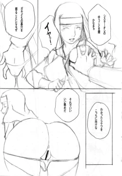 Page 23 of THE WEST 2011/08/14 SUMMER