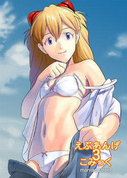 Download ebuange 3 comic