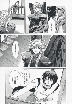 Page 24 of Yasashii Uta 2